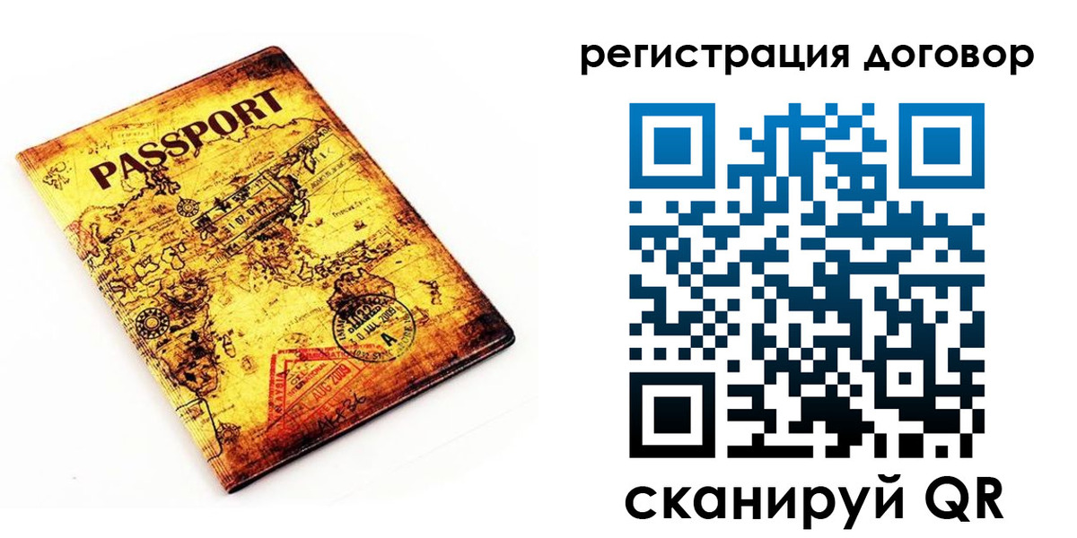 прописка поиск в Стрежевом