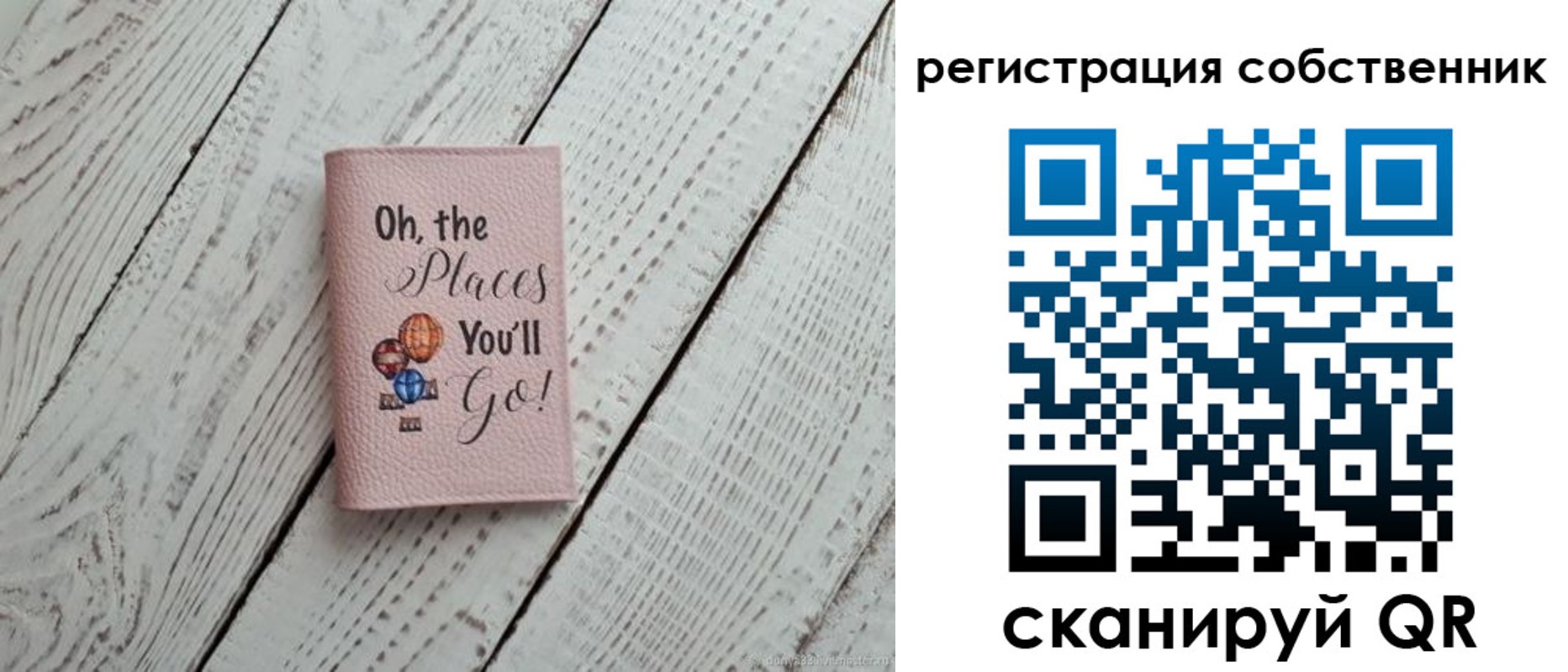 временная регистрация госуслуги в Стрежевом